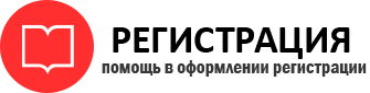 прописка в Шебекино id767036